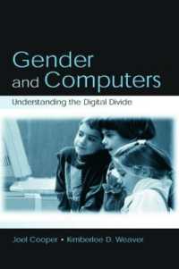 ジェンダーとコンピュータ：デジタル・デバイドの理解<br>Gender and Computers : Understanding the Digital Divide
