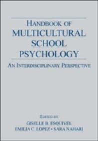 多文化学校心理学ハンドブック<br>Handbook of Multicultural School Psychology : An Interdisciplinary Perspective （1ST）