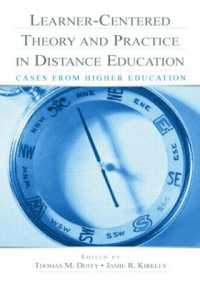 遠隔教育における学習者中心理論：高等教育の事例研究<br>Learner-Centered Theory and Practice in Distance Education : Cases from Higher Education