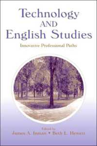 英語研究諸学科のためのテクノロジー<br>Technology and English Studies : Innovative Professional Paths