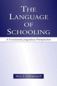 学校教育の言語：機能言語学の視座<br>The Language of Schooling : A Functional Linguistics Perspective