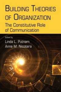 組織の理論とコミュニケーション<br>Building Theories of Organization : The Constitutive Role of Communication (Routledge Communication Series)