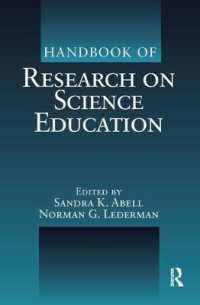 科学教育研究ハンドブック<br>Handbook of Research on Science Education