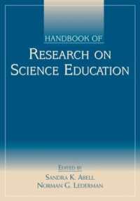科学教育研究ハンドブック<br>Handbook of Research on Science Education