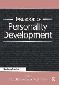 パーソナリティ発達ハンドブック<br>Handbook of Personality Development
