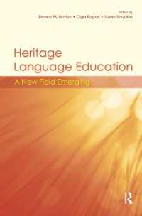 継承言語教育<br>Heritage Language Education : A New Field Emerging
