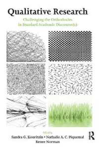 定性調査：正統性への挑戦<br>Qualitative Research : Challenging the Orthodoxies in Standard Academic Discourse(s) (Inquiry and Pedagogy Across Diverse Contexts Series)