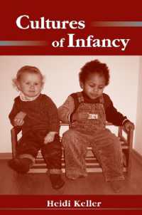 幼児の文化<br>Cultures of Infancy