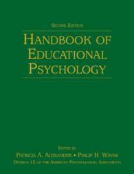教育心理学ハンドブック（第２版）<br>Handbook of Educational Psychology （2ND）