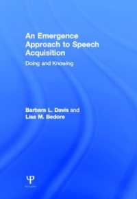 音声言語習得への創発的アプローチ<br>An Emergence Approach to Speech Acquisition : Doing and Knowing