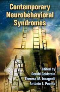 神経行動障害の現代的考察<br>Contemporary Neurobehavioral Syndromes