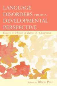発達から見た言語障害<br>Language Disorders from a Developmental Perspective : Essays in Honor of Robin S. Chapman (New Directions in Communication Disorders Research)