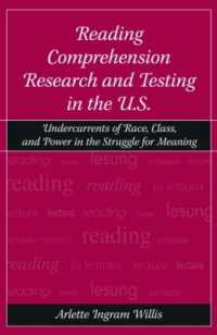 アメリカにおける読解研究とテスト<br>Reading Comprehension Research and Testing in the U.S. : Undercurrents of Race, Class, and Power in the Struggle for Meaning