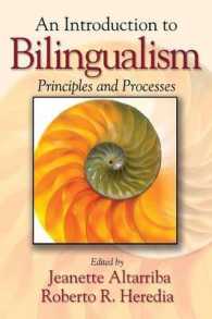 バイリンガリズム入門：原理と過程<br>Introduction to Bilingualism : Principles and Processes