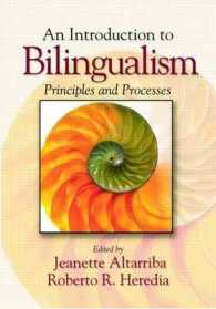 バイリンガリズム入門<br>Introduction to Bilingualism : Principles and Processes