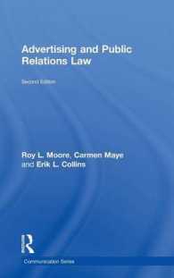広告とＰＲの法律問題（第２版）<br>Advertising and Public Relations Law (Communication Series) （2ND）