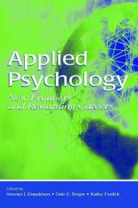 応用心理学：新領域とキャリア<br>Applied Psychology : New Frontiers and Rewarding Careers