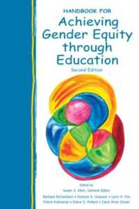 教育によるジェンダー平等化ハンドブック（第２版）<br>Handbook for Achieving Gender Equity through Education （2ND）