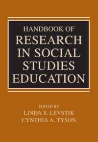 社会科教育調査ハンドブック<br>Handbook of Research in Social Studies Education