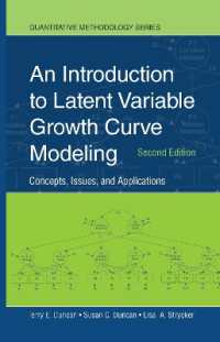 潜在変数成長曲線モデル入門（第２版）<br>An Introduction to Latent Variable Growth Curve Modeling : Concepts, Issues, and Application, Second Edition (Quantitative Methodology Series) （2ND）