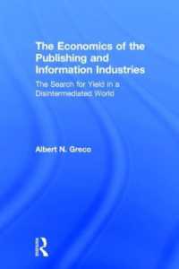 出版・情報産業の経済学<br>The Economics of the Publishing and Information Industries : The Search for Yield in a Disintermediated World
