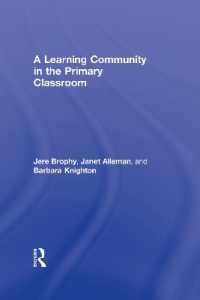 初等学級における学習コミュニティ<br>A Learning Community in the Primary Classroom
