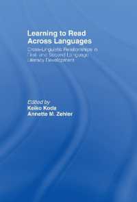 第一・第二言語のリテラシー発達における言語間の関係<br>Learning to Read Across Languages : Cross-Linguistic Relationships in First- and Second-Language Literacy Development