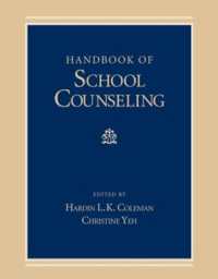 学校カウンセリング・ハンドブック<br>Handbook of School Counseling (Counseling and Counseling Education)