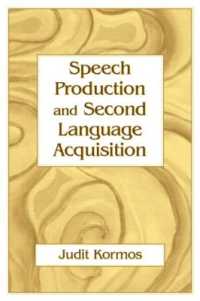 音声産出と第二言語習得<br>Speech Production and Second Language Acquisition (Cognitive Science and Second Language Acquisition Series)