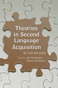 第二言語習得理論入門<br>Theories in Second Language Acquisition : An Introduction