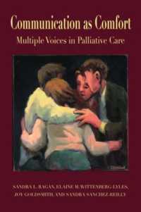 緩和ケアにおける慰めとしてのコミュニケーション<br>Communication as Comfort : Multiple Voices in Palliative Care (Routledge Communication Series)