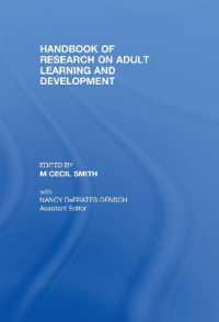 成人学習・発達研究ハンドブック<br>Handbook of Research on Adult Learning and Development