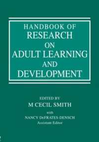 成人学習・発達研究ハンドブック<br>Handbook of Research on Adult Learning and Development