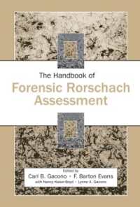 裁判心理学におけるロールシャッハ・テスト：ハンドブック<br>The Handbook of Forensic Rorschach Assessment (Personality and Clinical Psychology)