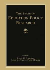 教育政策研究の現在<br>The State of Education Policy Research