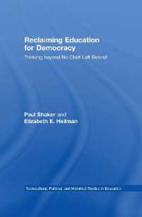 民主主義のための教育の回復：教育改革法を越えて<br>Reclaiming Education for Democracy : Thinking Beyond No Child Left Behind (Sociocultural, Political, and Historical Studies in Education)