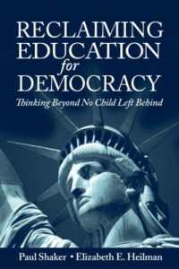 民主主義のための教育の回復：教育改革法を越えて<br>Reclaiming Education for Democracy : Thinking Beyond No Child Left Behind (Sociocultural, Political, and Historical Studies in Education)