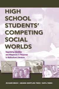 高校生の社会的世界とアイデンティティ<br>High School Students' Competing Social Worlds : Negotiating Identities and Allegiances in Response to Multicultural Literature