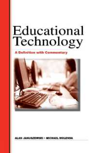 教育テクノロジー：定義と通釈（第２版）<br>Educational Technology : A Definition with Commentary （2ND）