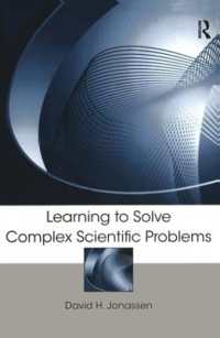 科学教育における問題解決<br>Learning to Solve Complex Scientific Problems