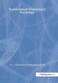 進化心理学の基礎（第２版）<br>Foundations of Evolutionary Psychology （1ST）