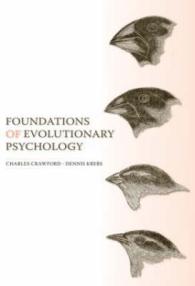 進化心理学の基礎（第２版）<br>Foundations of Evolutionary Psychology （2ND）