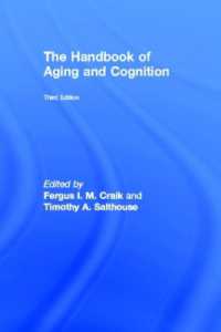 加齢と認知：ハンドブック（第３版）<br>The Handbook of Aging and Cognition : Third Edition