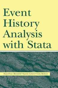 Stataによるイベント・ヒストリー分析<br>Event History Analysis with Stata