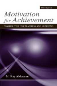 達成のための動機づけ：教授と学習の可能性（第３版）<br>Motivation for Achievement : Possibilities for Teaching and Learning （3RD）