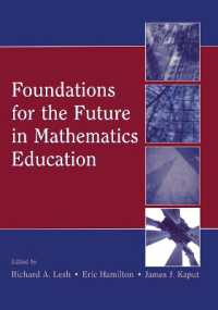 数学教育の未来のための基盤<br>Foundations for the Future in Mathematics Education