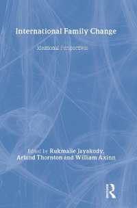 国際的家族変動<br>International Family Change : Ideational Perspectives