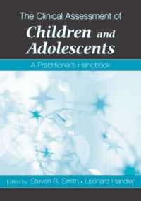 児童・青年の臨床アセスメント：実践ハンドブック<br>The Clinical Assessment of Children and Adolescents : A Practitioner's Handbook
