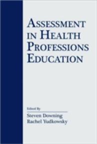 医療関係者教育の評価<br>Assessment in Health Professions Education （1ST）