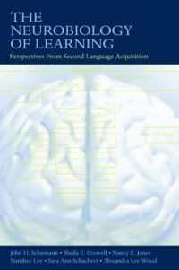 学習の神経生物学：第二言語習得からの視座<br>The Neurobiology of Learning : Perspectives from Second Language Acquisition